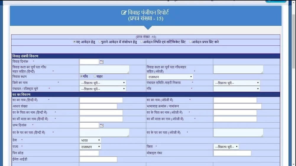 The Handy Guide On How To Get Marriage Certificate In India Without Any