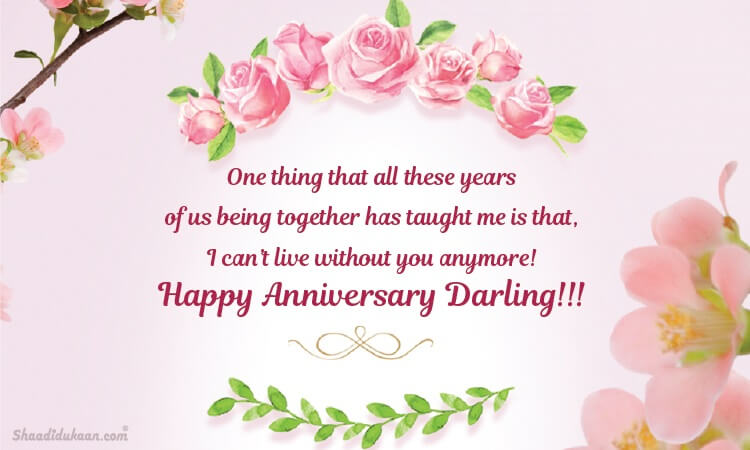 marriage anniversary wishes to friend